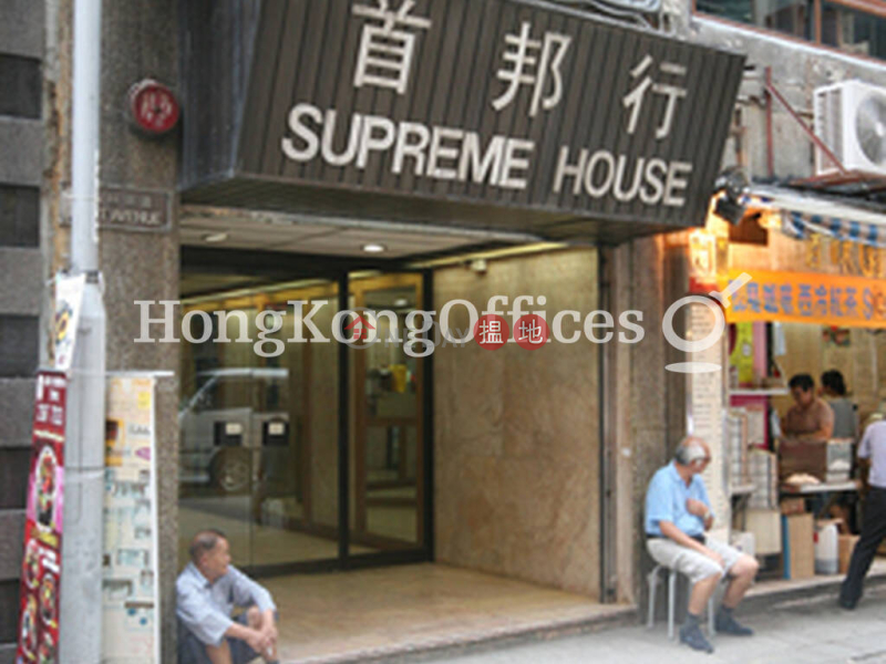Property Search Hong Kong | OneDay | Office / Commercial Property Rental Listings Office Unit for Rent at Supreme House