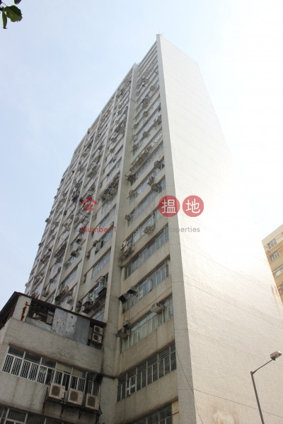 Kin Wing Industrial Building (建榮工業大廈),Tuen Mun | ()(2)