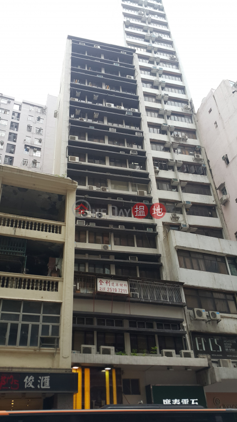 電話: 98755238, 平霖商業大廈 Ping Lam Commercial Building | 灣仔區 (KEVIN-1004189048)_0