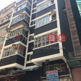 正街24號,西營盤, 香港島