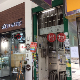 55 King Fuk Street,San Po Kong, Kowloon