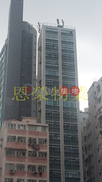 TEL 98755238, Southern Commercial Building 修頓商業大廈 Sales Listings | Wan Chai District (KEVIN-4303355360)
