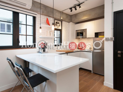 1 Bed Unit at Wai Yue Building | For Sale | Wai Yue Building 偉裕樓 _0