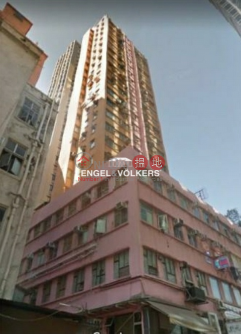 2 Bedroom Flat for Sale in Sai Ying Pun, General Building 正豐大廈 | Western District (EVHK41117)_0