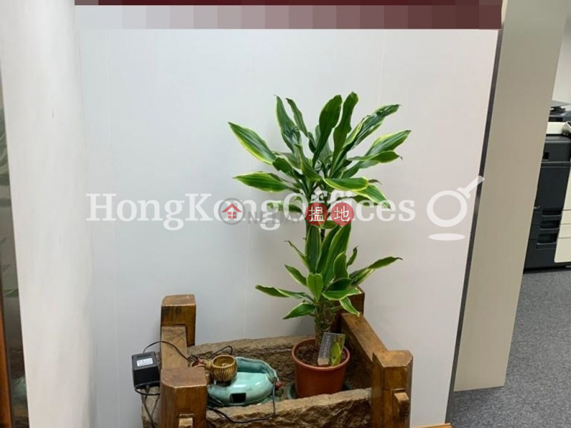 Property Search Hong Kong | OneDay | Office / Commercial Property, Sales Listings Office Unit at Houston Centre | For Sale