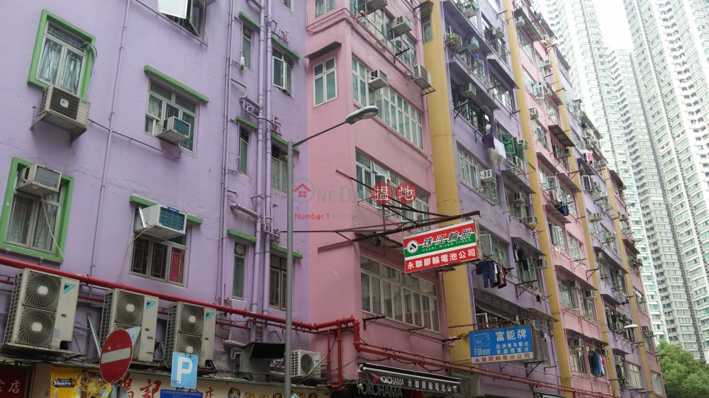 Chung Yuen Building (Chung Yuen Building) Tai Kok Tsui|搵地(OneDay)(4)