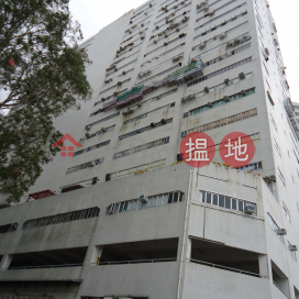 Harbour Industrial Centre, Harbour Industrial Centre 港灣工貿中心 | Southern District (AH0211)_0