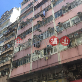 Fuk Wing House,Sham Shui Po, Kowloon