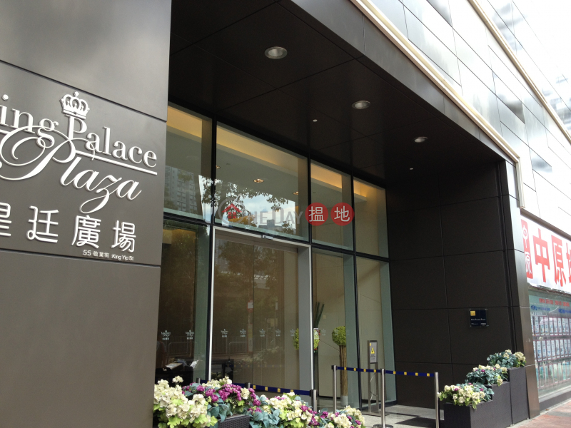 Kwun Tong 2-3 pax pure commercial serviced office windows room | King Palace Plaza 皇廷廣場 Rental Listings