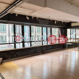 Office Unit for Rent at Parkview Commercial Building | Parkview Commercial Building 百威商業大廈 _0