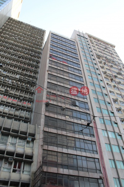 Hong Kong And Macau Building (Hong Kong And Macau Building) Sheung Wan|搵地(OneDay)(1)