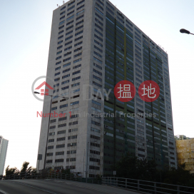 Hing Wai Industrial Centre, Hing Wai Centre 興偉中心 | Southern District (INFO@-4068506298)_0