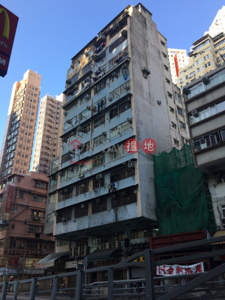 宏興大廈 (Veng Hing Mansion) 香港仔|搵地(OneDay)(4)