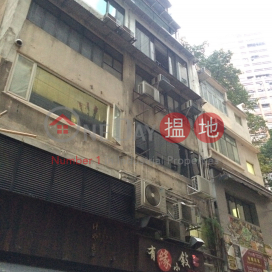 14-15 Wo On Lane,Central, Hong Kong Island