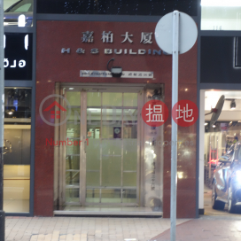 H & S Building,Leighton Hill, Hong Kong Island