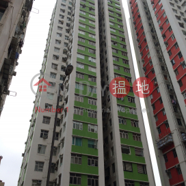 Viking Garden Block B,Tin Hau, 