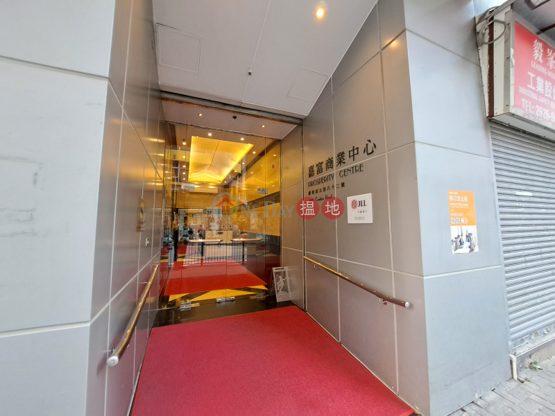 Prosperity Centre (嘉富商業中心),Mong Kok | ()(2)