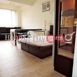 福臨閣開放式單位出租