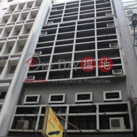 Parklane Building,Sheung Wan, Hong Kong Island