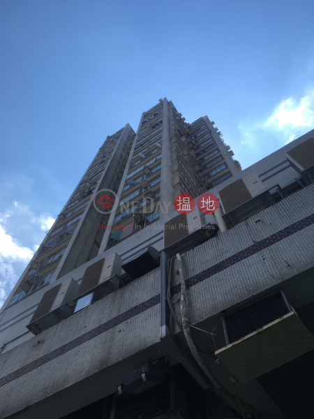 好順利大廈 (Ho Shun Lee Building) 元朗| ()(2)