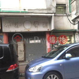 25 Kai Ming Street|啟明街25號