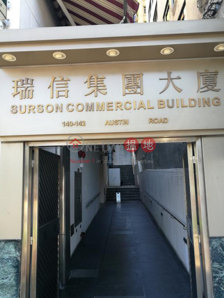Surson Commercial Building | Please Select, Office / Commercial Property, Sales Listings | HK$ 16.8M