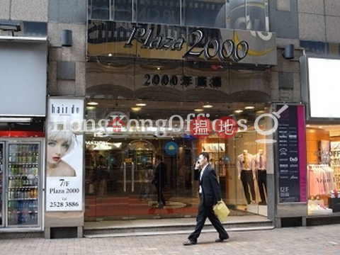 Office Unit for Rent at Plaza 2000, Plaza 2000 2000年廣場 | Wan Chai District (HKO-18033-AIHR)_0