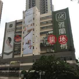 Yau Tong Industrial Building Block 1,Yau Tong, Kowloon