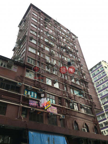 偉業樓 (Wai Yip Building) 深水埗|搵地(OneDay)(1)