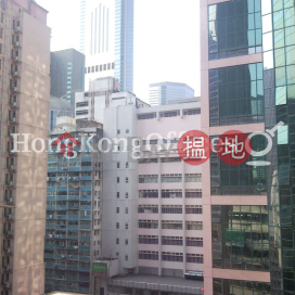 灣仔商業中心寫字樓租單位出租