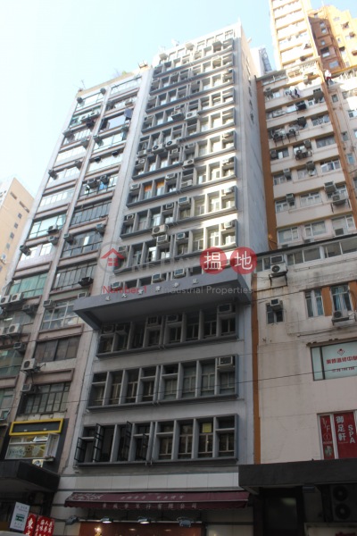 星衢商業大廈 (Sing Kui Commercial Building) 上環|搵地(OneDay)(1)