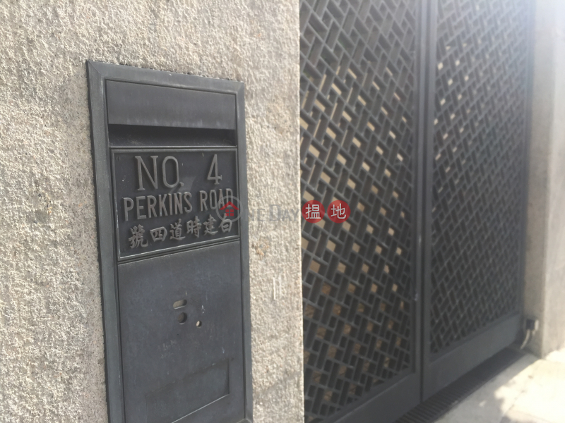 No.4 Perkins Road (白建時道4號),Jardines Lookout | ()(3)
