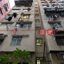 10 Wing Yiu Street|永耀街10號