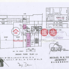 Shop for Rent in Wan Chai, Johnston Court 莊士頓大樓 | Wan Chai District (H0000296679)_0