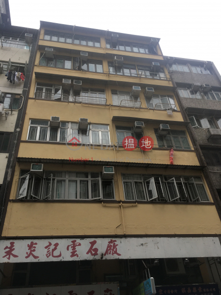 63 TAK KU LING ROAD (63 TAK KU LING ROAD) Kowloon City|搵地(OneDay)(1)