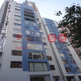 3 Bedroom Family Unit for Rent at Wah Chi Mansion | Wah Chi Mansion 華芝大廈 _0