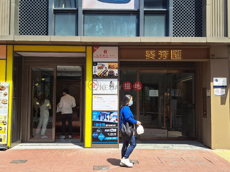 葵芳匯 (Wealthy Garden) 葵芳| ()(1)