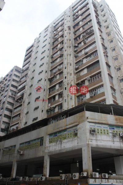 On Wah Industrial Building (安華工業大廈),Fo Tan | ()(3)