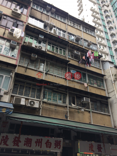 昌喜樓 (Cheong Hei Building) 太子|搵地(OneDay)(1)