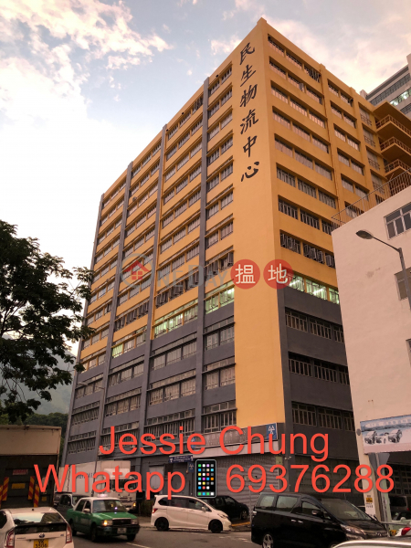 香港搵樓|租樓|二手盤|買樓| 搵地 | 工業大廈|出租樓盤|全城特平租金&單位光亮