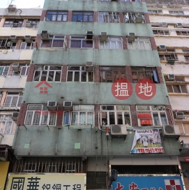 33 Tsing Yuen Street|靖遠街33號