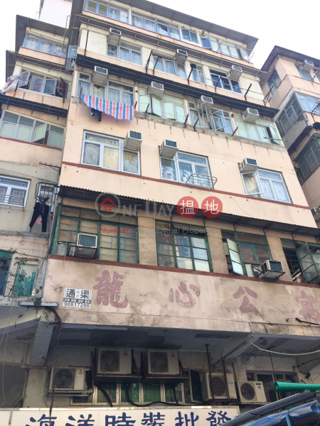93B Fuk Wa Street (93B Fuk Wa Street) Sham Shui Po|搵地(OneDay)(1)