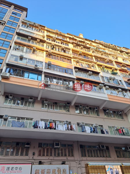 青山道62號 (62 Castle Peak Road) 深水埗| ()(4)