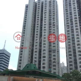 Sun Hing Garden Block 1 Hong Che Court|新興花園 康智閣1座