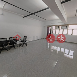 MINI WORK SHOP, Sing Win Factory Building 成運工業大廈 | Kwun Tong District (GARYC-6688850910)_0