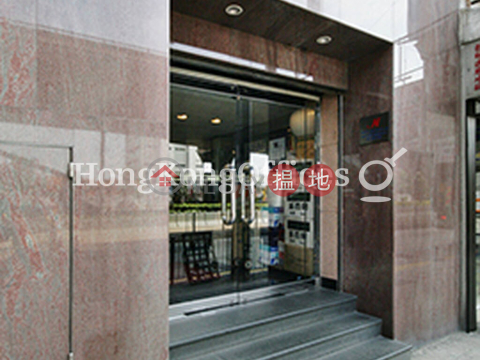 Office Unit for Rent at Wayson Commercial Building | Wayson Commercial Building 威勝商業大廈 _0