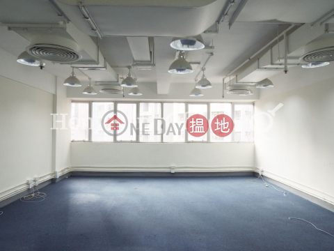 Office Unit for Rent at Connaught Commercial Building | Connaught Commercial Building 康樂商業大廈 _0
