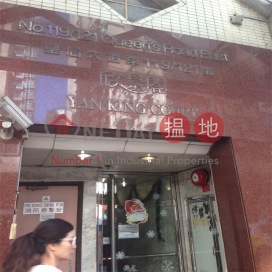 Shop for Rent in Wan Chai, Yan King Court 欣景閣 | Wan Chai District (H000338429)_0