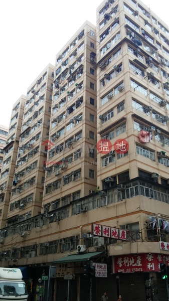 Cosmopolitan Estate (大同新邨),Tai Kok Tsui | ()(3)