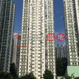 Nan Fung Sun Chuen Block 11,Quarry Bay, Hong Kong Island